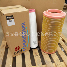 ��Ӧ AF25767 AF25768 P782105 P782108  RS3996  RS3997 ������