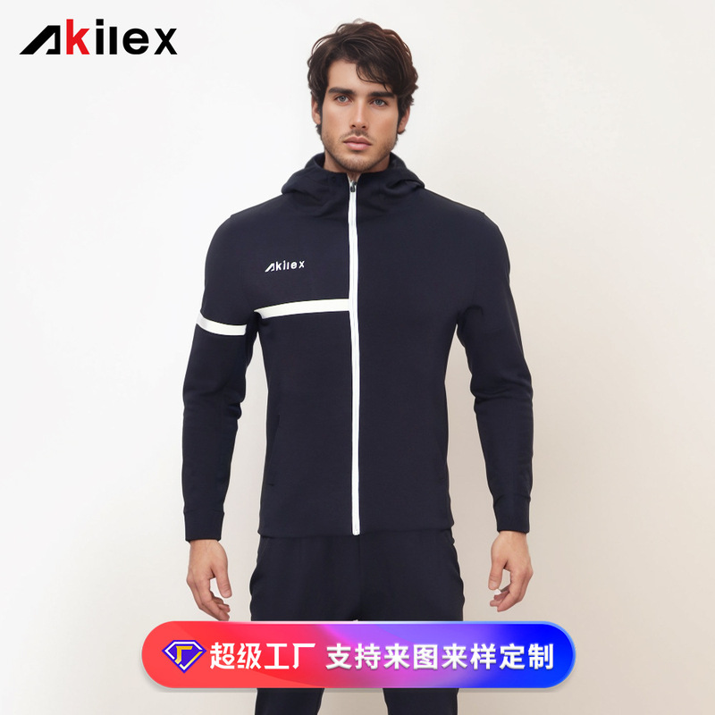 Sports Outwear Men's Spring and Autum Black Cardigan Sweatshirt Suit Men's Casual Loose Running Sportswear Men's Clothing Customization