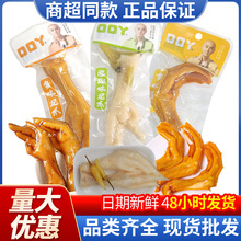 口口丫 凤爪 鸭掌 鸡爪香辣多味卤味休闲鸡肉熟食肉休闲零食批发