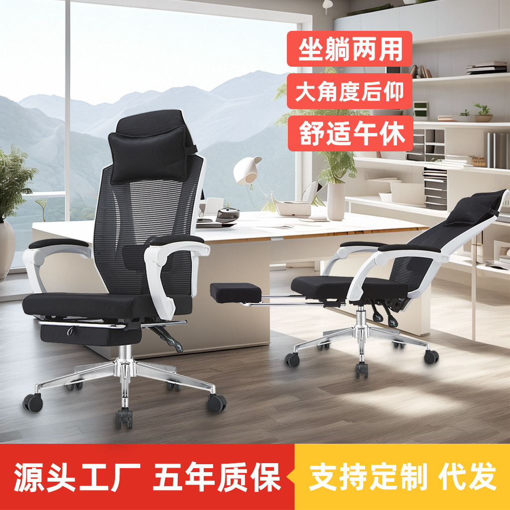 컴퓨터 의자 E-스포츠 의자 인체 공학적 사무실 의자 게임 의자 안감 점심 의자 보스 직원 의자 의자