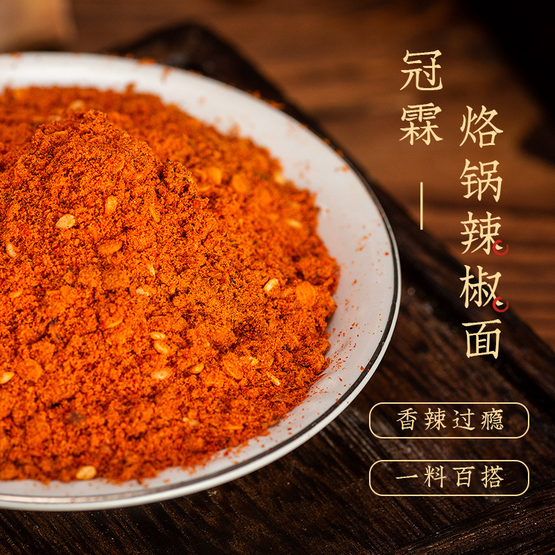 Guizhou Guanlin Special Spicy Five-Spice Chopped Chili Sauce 10 LB Pack, Suitable for Grilling, Pan-Frying, and Hot Pot Dipping