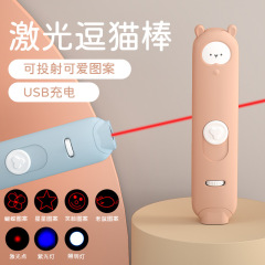 Cat Toy Laser Cat Teasing Stick Infrared Laser Light Cat Teasing Stick Feather Bell Cat Toy Pet Supplies