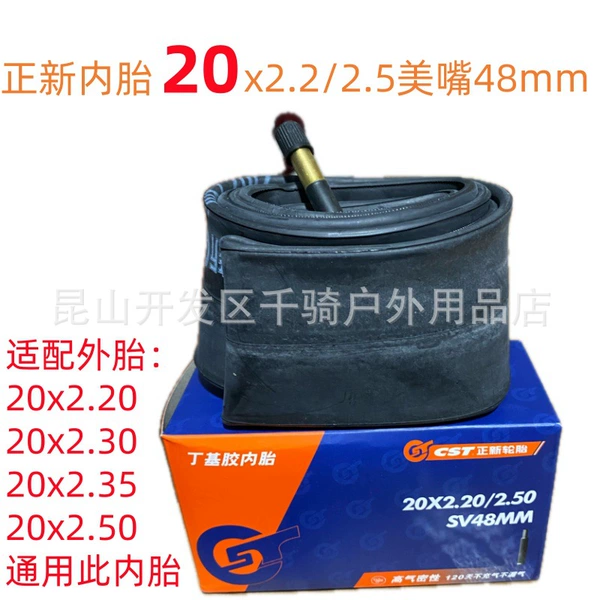 Zhengxin 20*2.20/2.50 beautiful mouth length 48mm
