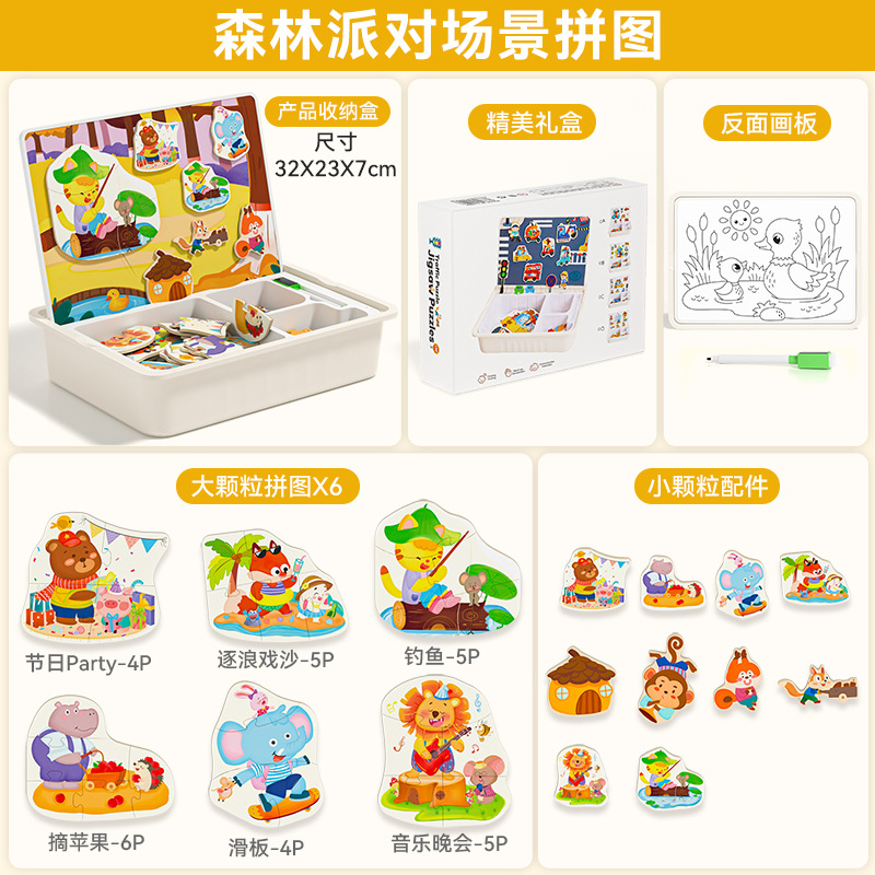 Puzzles magnéticos para niños bloques de construcción de juguetes magnéticos de 3 a 6 años 2 niños 4 niñas preescolar bebés educación temprana