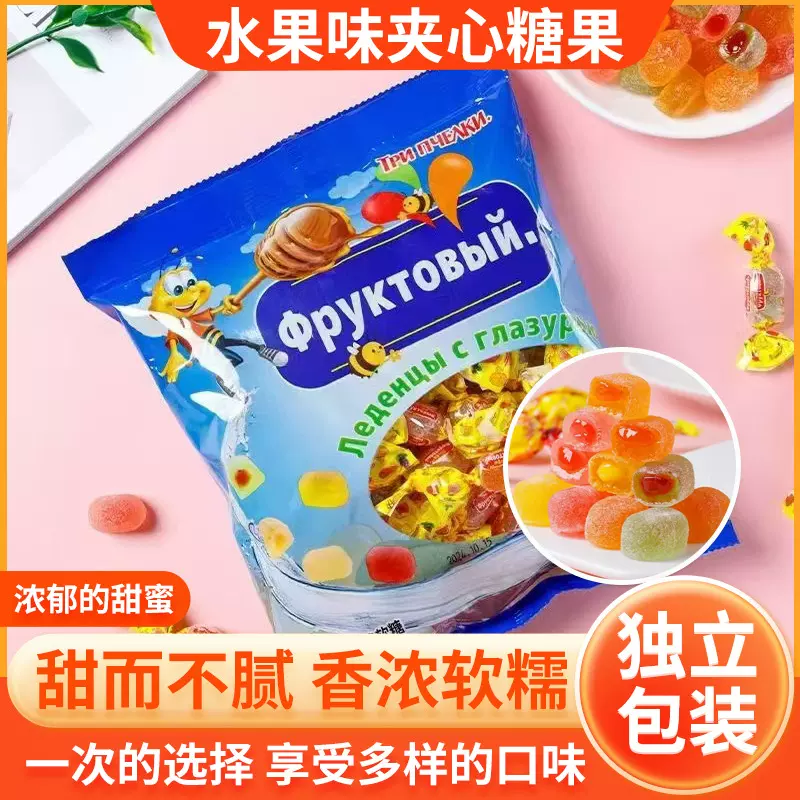 混合批发俄罗斯风味软糖三只小蜜蜂爆浆夹心软糖多口味夹心软糖