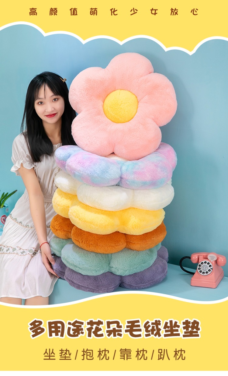 毛绒坐垫 (2).jpg