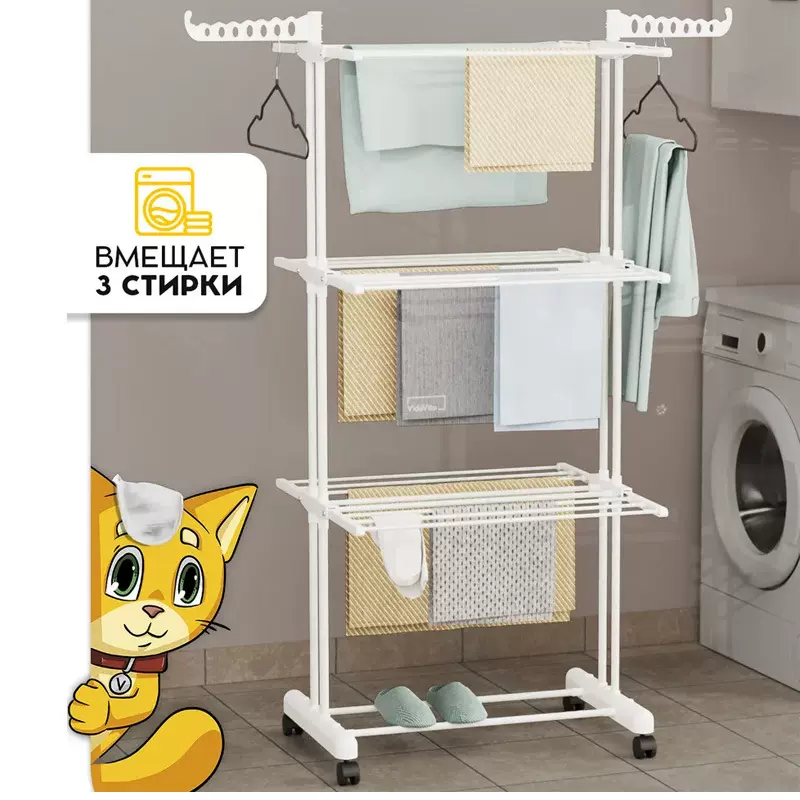 移动多层晒衣架毛巾晾晒架落地折叠双杆三层晾衣架挂衣架尿布嗮架