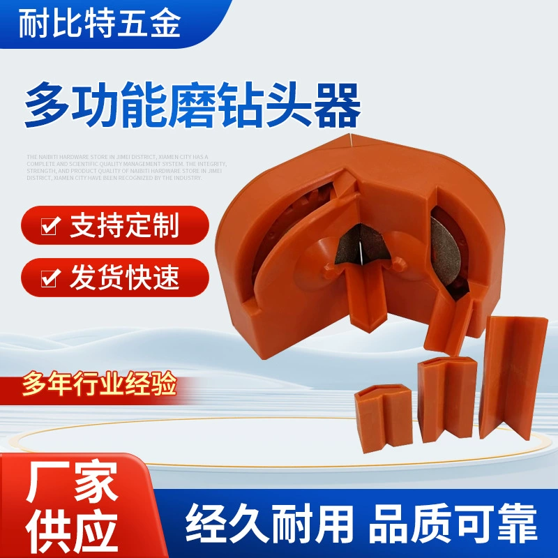 Шлифовальное сверло артефакт спиральное сверло шлифовальный кухонный резак фреза цементное сверло шлифовальное портативное быстрое многофункциональное портативное