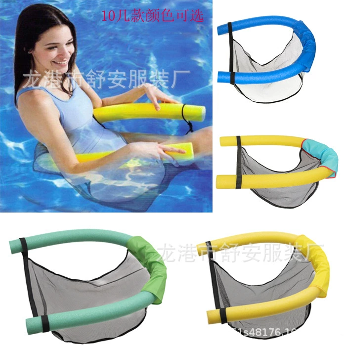 Pool noodle Chair Net водная плавательная сетка детская плавательная сетка стул для взрослых