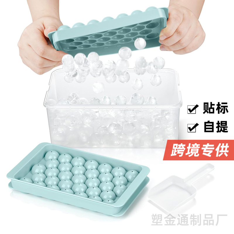 Cross-border Exclusive Self-lifting Labeling Household Ice Box Round Ice Box Mould with Lid Ice Storage Frozen Ice Model Ball Cross-border Exclusive Self-lifting Labeling Household Ice Box Round Ice Box Mould with Lid Ice Storage Frozen Ice Model Ball