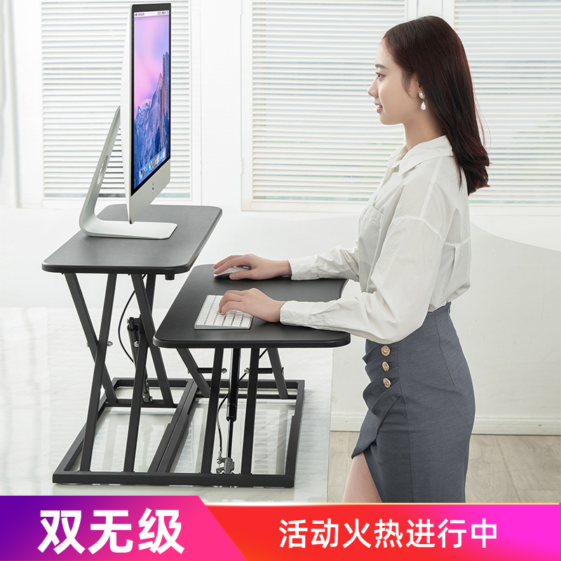 N5 Standing Table Monitor Elevated Stand Keyboard Adjustable Adjustable Computer Desktop Table Notebook Standing Office