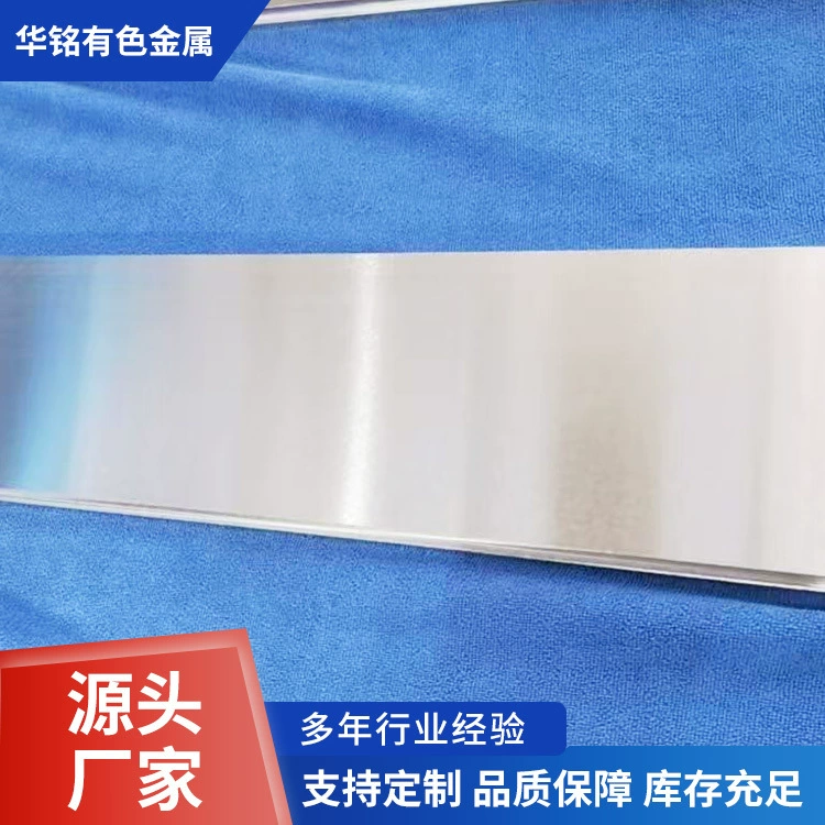 Цель магнетронного распыления никеля высокой чистоты может достигать цели 4N5pvd, цельный и прочный металл никеля, равномерная и прочная обработка цифровых оптических материалов.