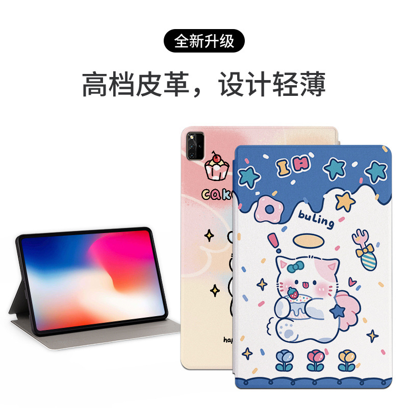 For Huawei MatePadPro 10.8 flat cover T10 glory X8/7 bracket M6/M5 protective case