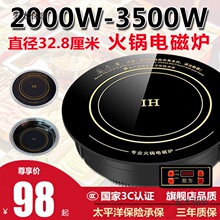 ����偵�늴Št�A������Ƕ��ʽ�³�3000W����ꌣ�����̫��