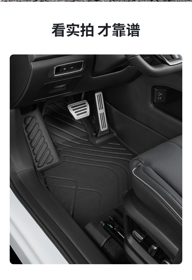 Applicable to chery exploration 06 car mat surrounding 2024 main driver covering 23 silk ring tpe rice grain pattern
