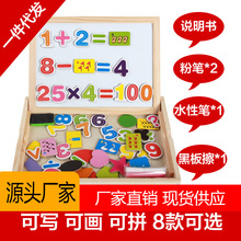 儿童 画板益智早教多功能磁性拼图双面画板趣味拼拼乐学习玩具