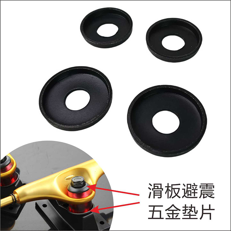 Four-Wheel Skateboard Shock Absorber Gasket Hardware Black Bowl-Shaped Pad Longboard Landboard Hardware Accessories