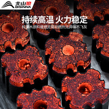 速燃炭烧烤碳无烟果木炭专用家用户外竹炭块围炉煮茶易燃引火木炭