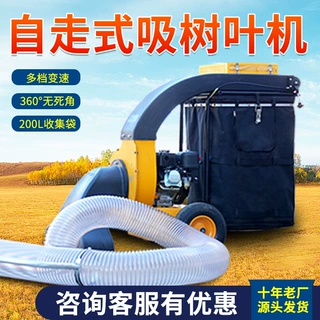 环卫落叶清扫吸叶机 园林绿化垃圾吸叶机 移动树叶收集机
