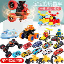 跨境儿童趣味小玩具回力车套装批发地摊热卖 模拟迷你惯性玩具车