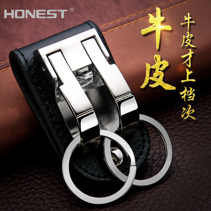 Baicheng Cowhide Keychain Men's Waist Hanging Buckle High-end Men's Car Lock Keychain Pendant Double-ring Genuine Leather Belt