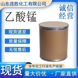 二元醇;增塑剂;酯