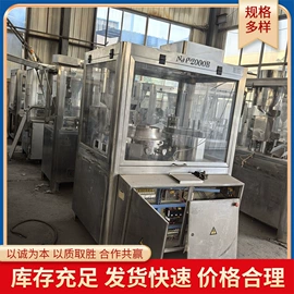 反应釜;储罐;混合机