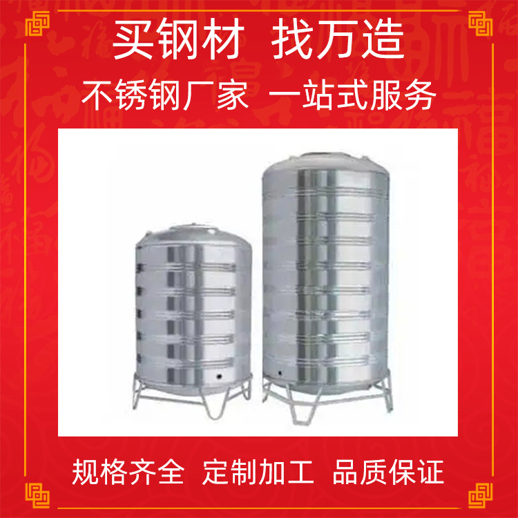 广东佛山 304不锈钢保温水罐 水塔食品级不锈钢保温水箱方形家用