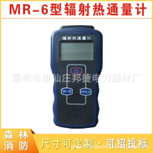 MR-6������ͨ��������ͨ����������������ȷ���Ǩ�����������