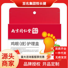 �Ͼ�ͬ��������Ǭ���u�ۣ��ࣩ�o����JYH-2�t��12�N�����N+12֧��