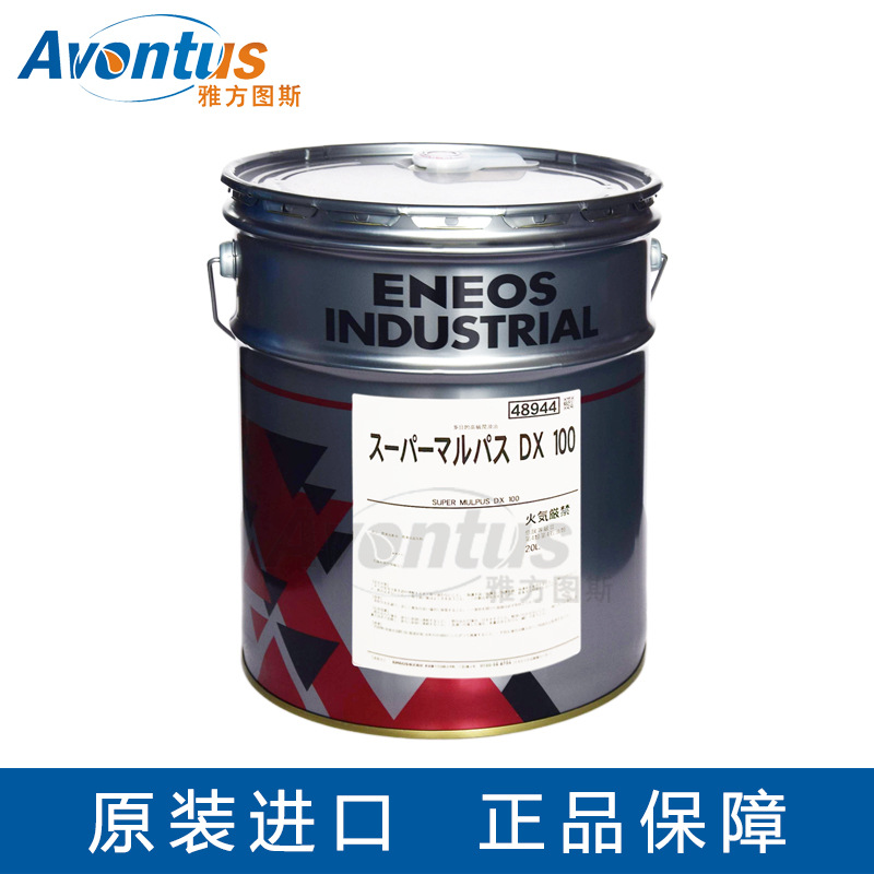 工业润滑油 ENEOS/引能仕 SUPER MULPUS DX 100 20L 多功能机油