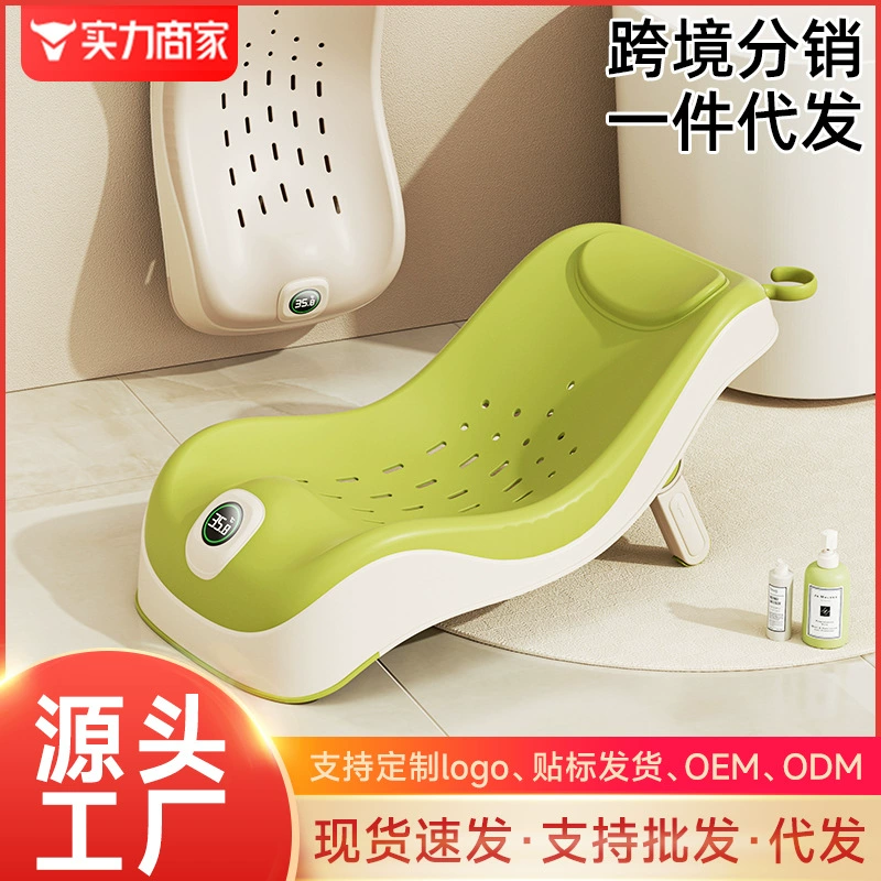 Детская температура Ванна Ванна Детская кровать Регулируемая высота ванной