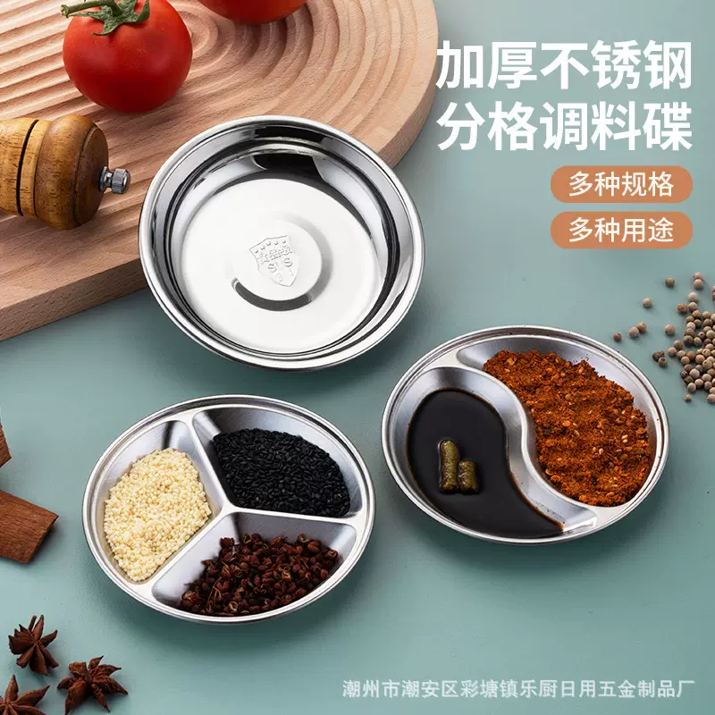 304不锈钢碟子 小圆盘配菜盘家用厨房调味盘户外烤肉蘸料碟醋碟