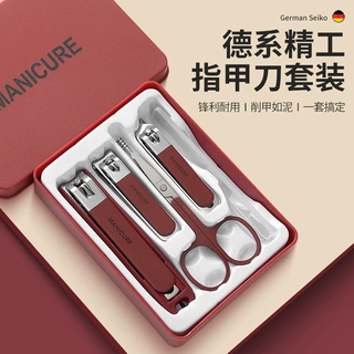 厂家新款盒装指甲刀全套 指甲钳印制logo礼品套装便携指甲剪6件套