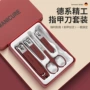 新款盒装印制全套指甲刀
