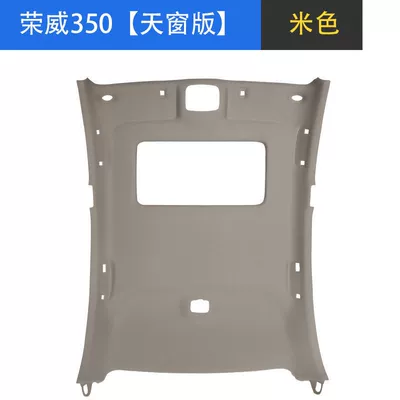 Car Interior Ceiling — Car roof lining - roewe-350-with-sunroof-meters
