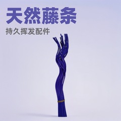 厂家批发直销香薰藤条造型卷藤挥发配件天然藤条自然挥发棒