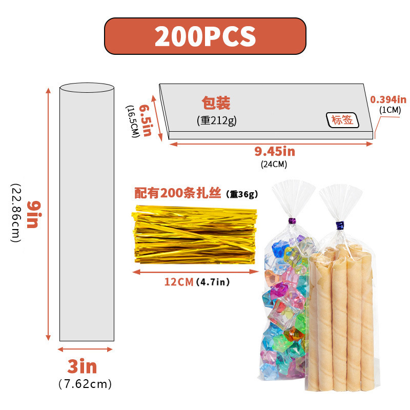 跨境透明opp玻璃纸袋糖果零食面包自粘袋子节日塑料自封口包装袋|undefined