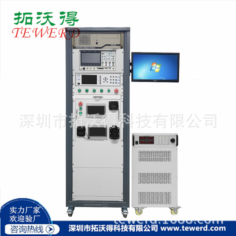 三标一体国标美标欧标交直流充电桩测试系统