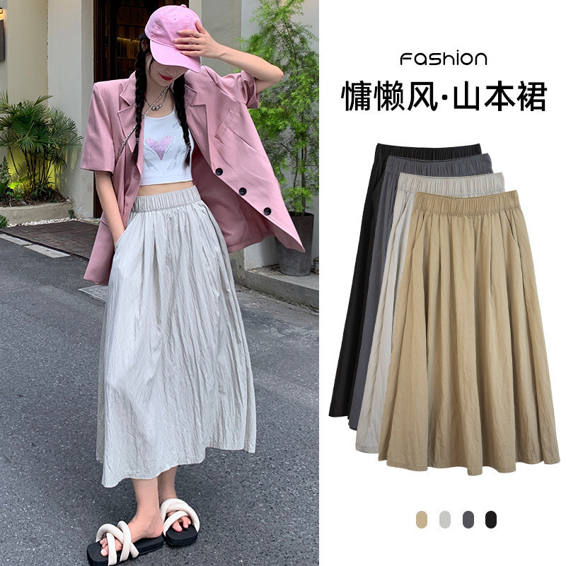 Summer skirt