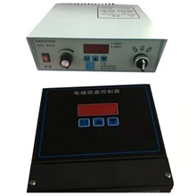 磨床充退磁控制器电磁吸盘控制器充退磁控制器西安鸣士充退磁控制