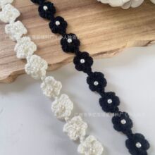 秋冬款小白花小香风毛线织带手工钉珠手钩花边珍珠领口DIY服装辅