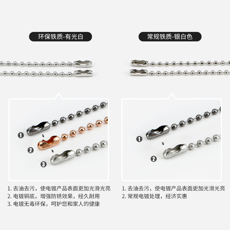 Factory wholesale copper iron bead chain goo card diy chain color spray paint hanging chain bead chain clothing accessories ball bead chain