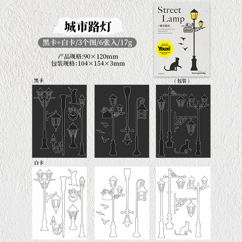 Hermoso día material de papel espacio-tiempo amantes serie encaje hueco frontera diario decoración material 10 piezas