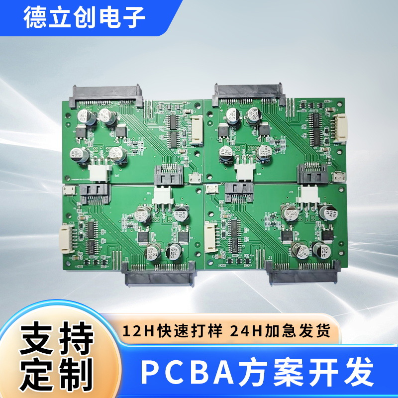 插件后焊实体工厂BGA高精焊接电脑主板工业控制板生产SMT贴片