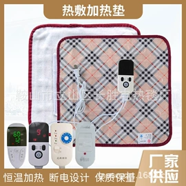 电热毯/垫;电热护膝护腰;电热毯