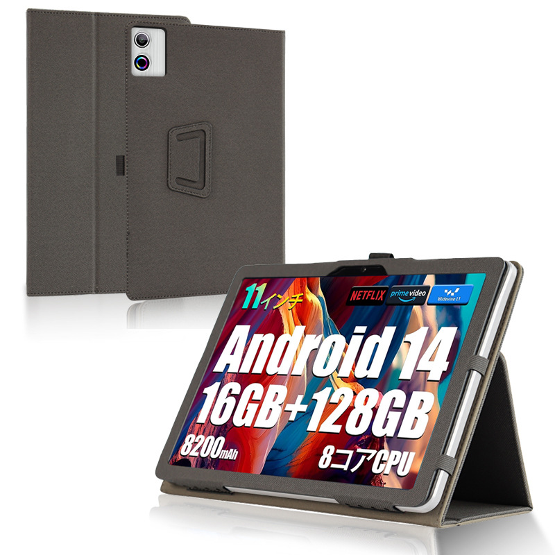 Suitable for UGRIHACH A7 11 inch flat protective cover UGRIHACH A7 2025 all-inclusive anti-drop protective shell