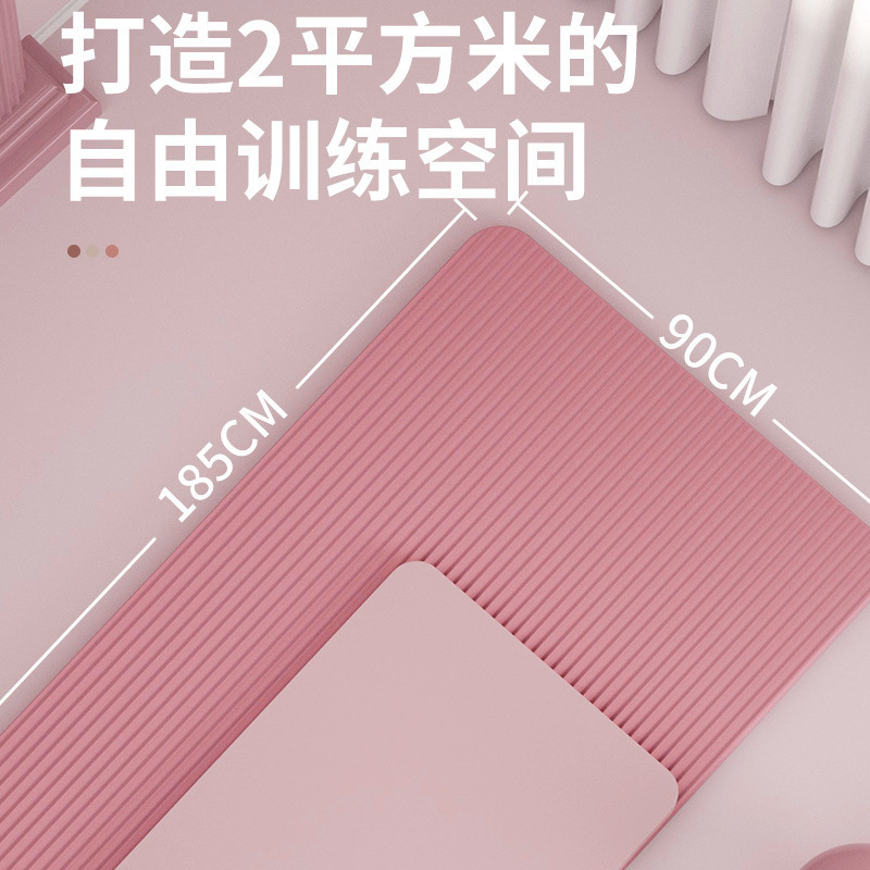 초보자를 위한 요가매트, 가정용 매트, 여성용 및 남성용, 두꺼워지고 넓어지고 길어진 요가매트, 운동매트
