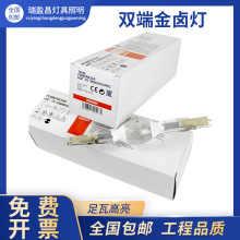 OSRAMW˾HQI-TS1000W-2000W/D/SuģMꖹ