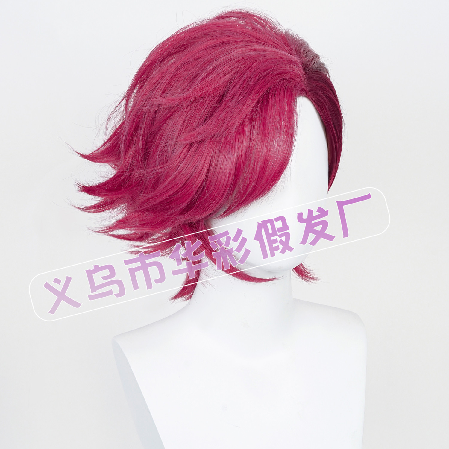 华彩 英雄 双城之战 蔚 蔚奥莱 cos假发lol联盟 包边发际线 反翘-阿里巴巴